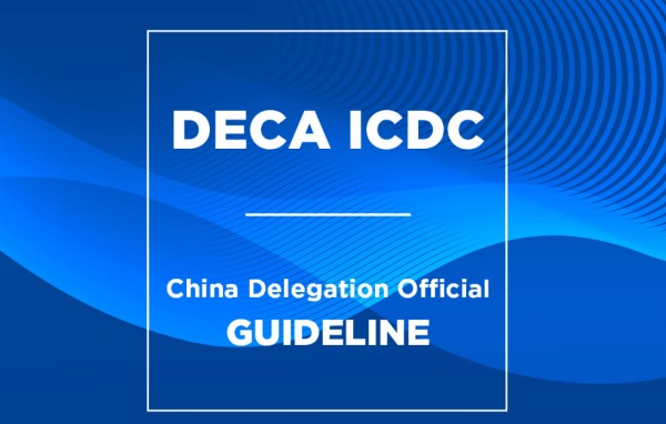 DECA全美高中生商业挑战峰会