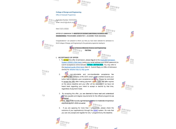 新加坡国立大学 材料科学与工程 硕士